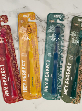 倍加洁宽柔软毛牙刷独立包装家庭清洁护龈高效高档红色结婚国风