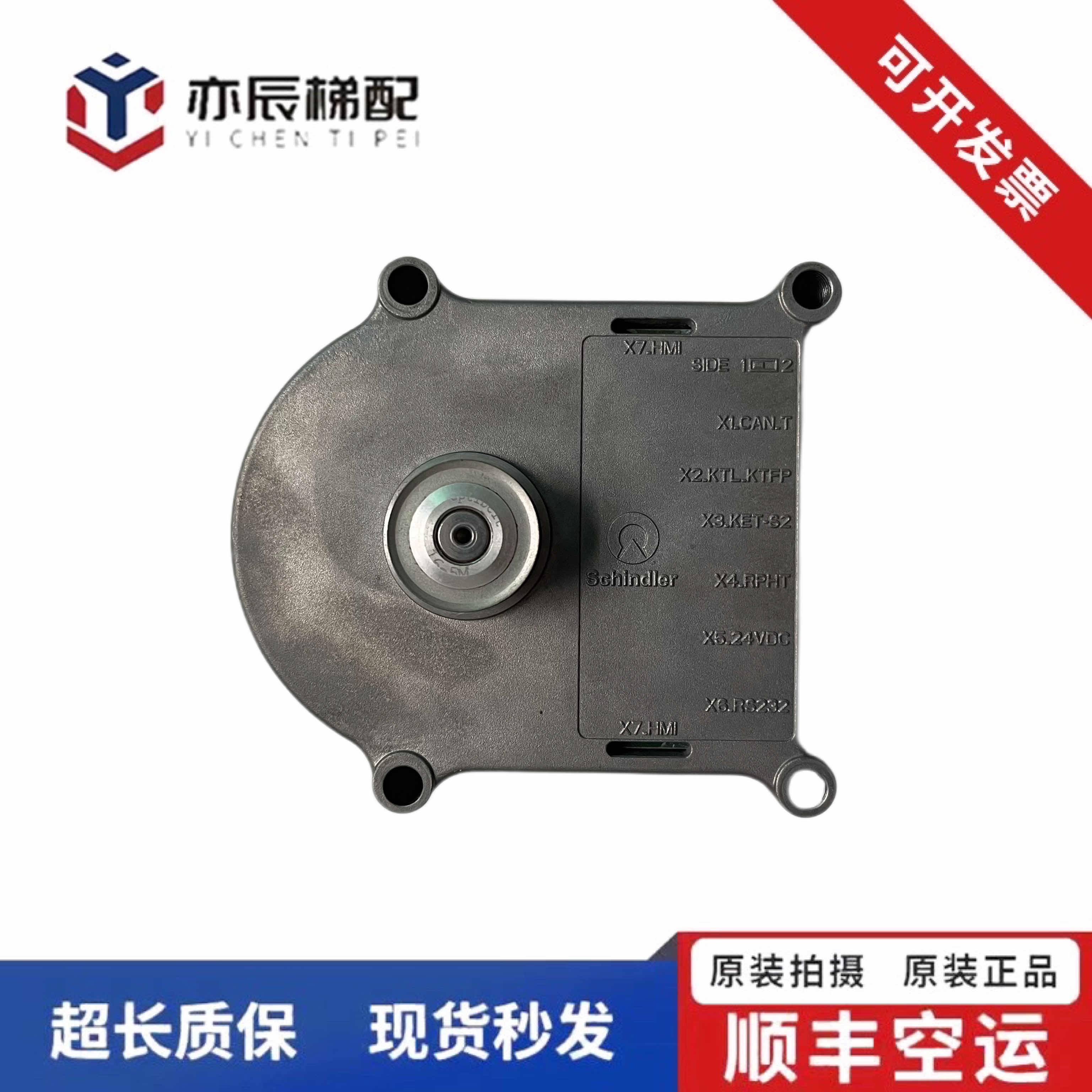 101-迅达3300 3600电梯V15门机马达59353550 DDE-V15.3原装现货出