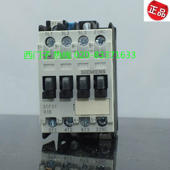 188-原装正品 西门子 交流接触器 3TF31 01-0X 220V/110V/380V 全