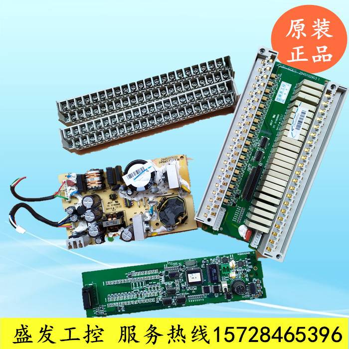 05-台达PLC DVP60ES00R2 T2 主板CPU板电源板中板IO板接线端子排