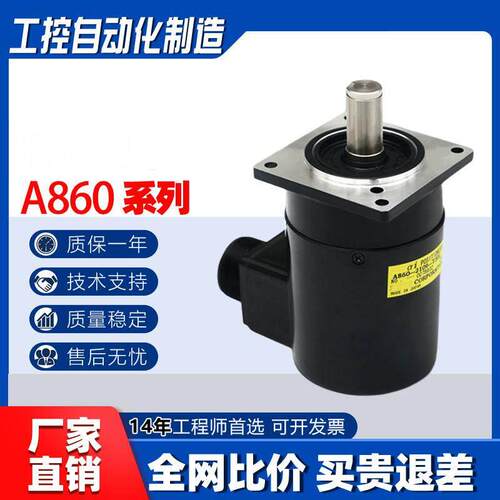 全新替代FANUC发那科主轴编码器A860-2109-0309-T302数控机床定位