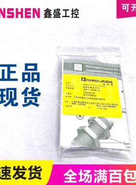 39-原装倍加福 NBB2-12GM60-A2 NBB2-12GM60-A2-V1 NBB4-12GM30-E