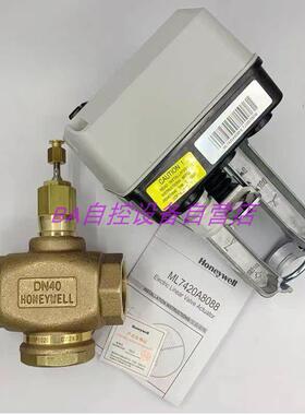 原装Honeywell霍尼韦尔ML7420A8088-E电动阀门执行器调节型驱动器