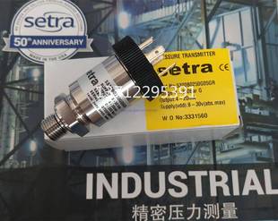 压力变送器5320B0250G05GR 250bar 大DIN 124 20mA 美国setra