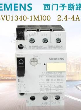 188-正品西门子马达保护断路器3VU1340-1MJ00 2.4-4A
