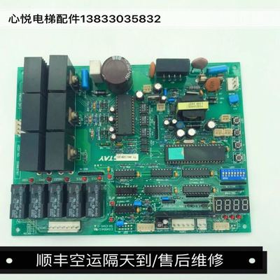 15-（原厂全新）电梯配件永大门机板FBDMC(B2)ASSY NO:DD003707