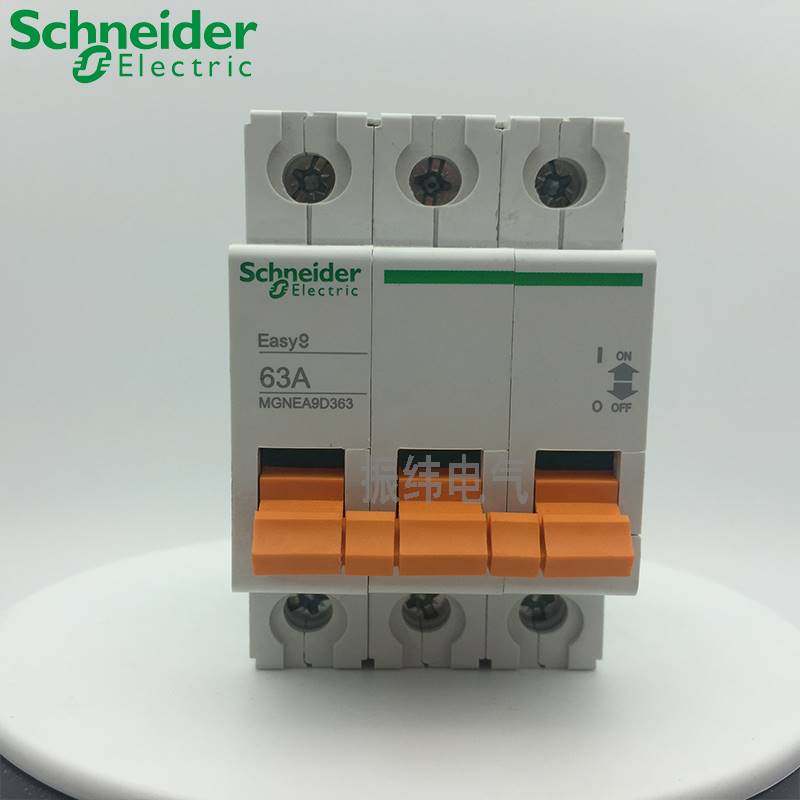 10-【原装正品】施耐德EA9D隔离开关3P 63A MGNEA9D363