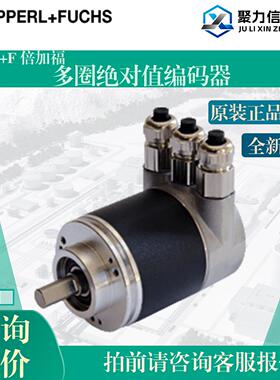 值编码器ENA58IL-S10CA5-1213B17-ABP P+F全新原装正品