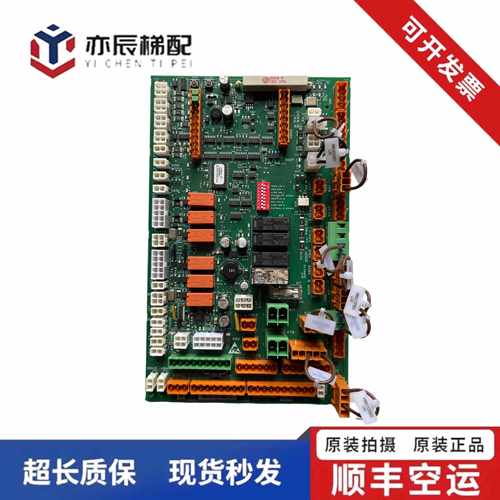 101-通力电梯配件LCECCBN2轿顶板KM51070314G11/51070315H02原装