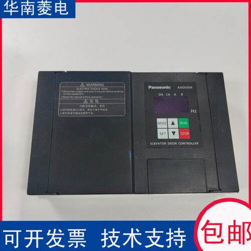 松下门机变频器AAD0306控制器AAD0304电梯门机变频器AAD03050现货