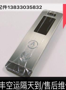 15-通用电梯配件MHOP1-D50-CMW-F1-M-1外招板外呼全新现货