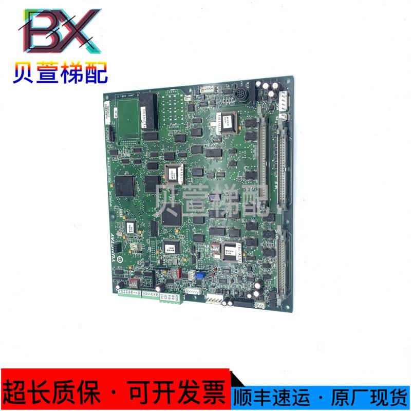 151-永大电梯ENT控制柜MPUGB2 A3 主板ASSY NO DC008504原厂正品