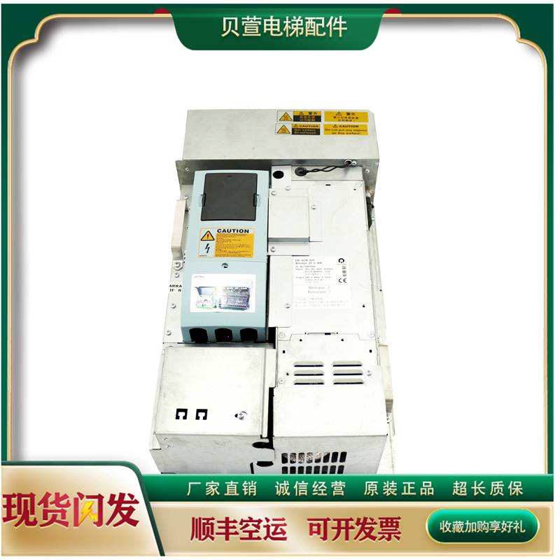 151-电梯配件迅达3300变频器DRVCB025 Biodyn 25 C BR ID.NO59410