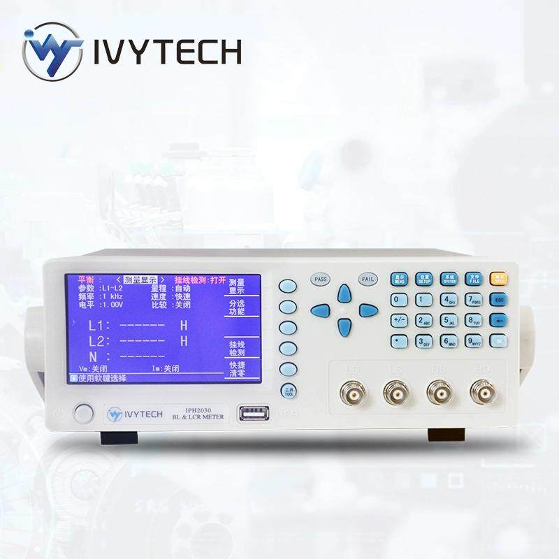 首单优惠-艾维泰科IVYTEC滤波器平衡测试仪IPH2030/IPH2100/IPH22