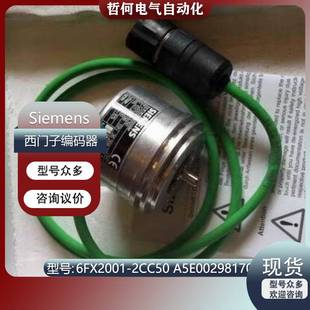 2CC50 179 6FX2001 器 A5E00298170 Siemens西门子编码