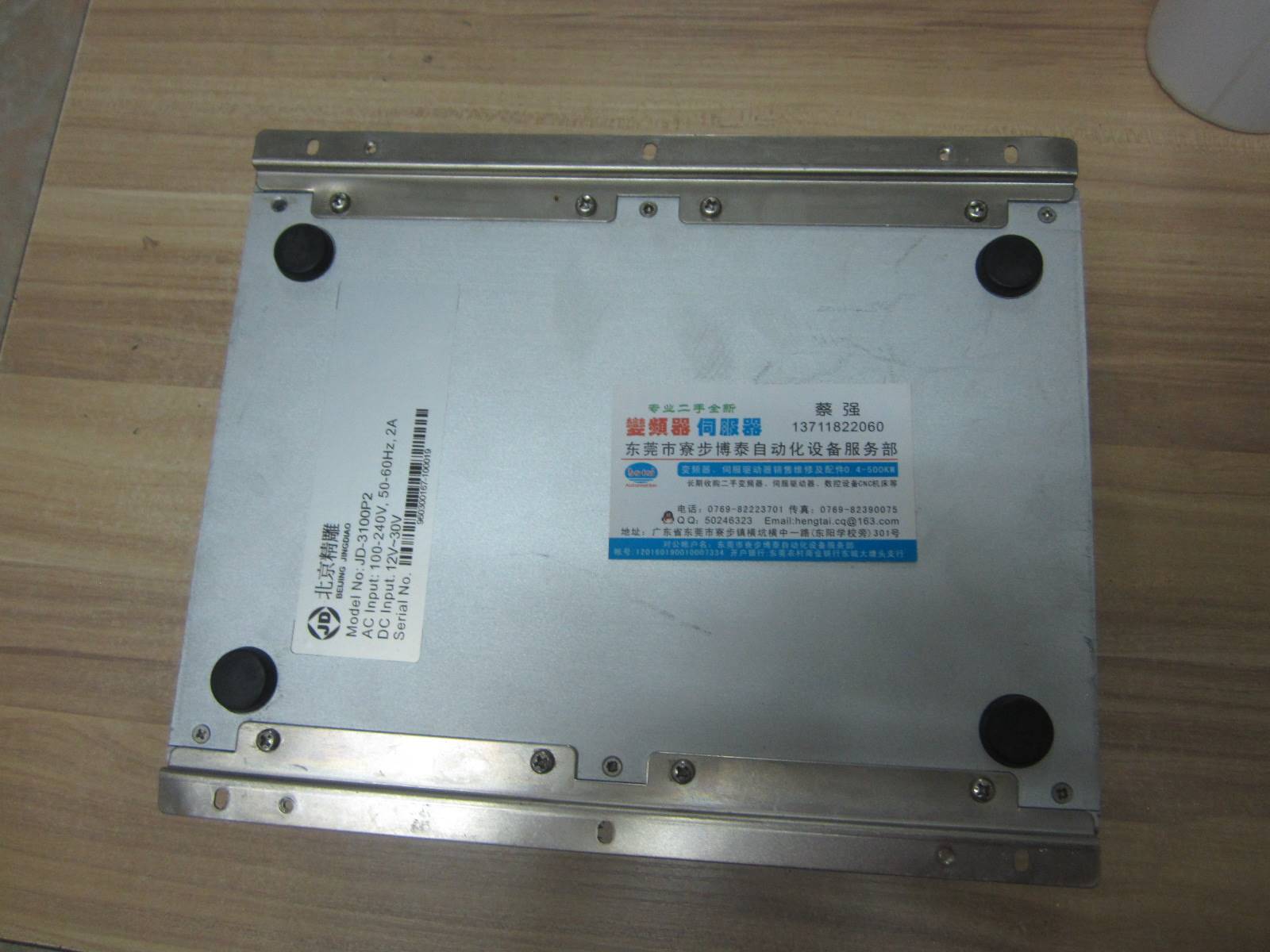 166-维修北京精雕 JD-3100P2 主机 系统 主板 数控精雕机 伺服驱