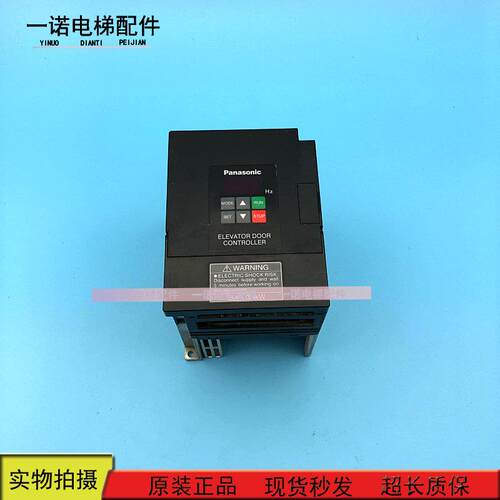 |松下电梯门机变频器|AAD03011DK|AAD03010D|0.4KW 原装现货质保