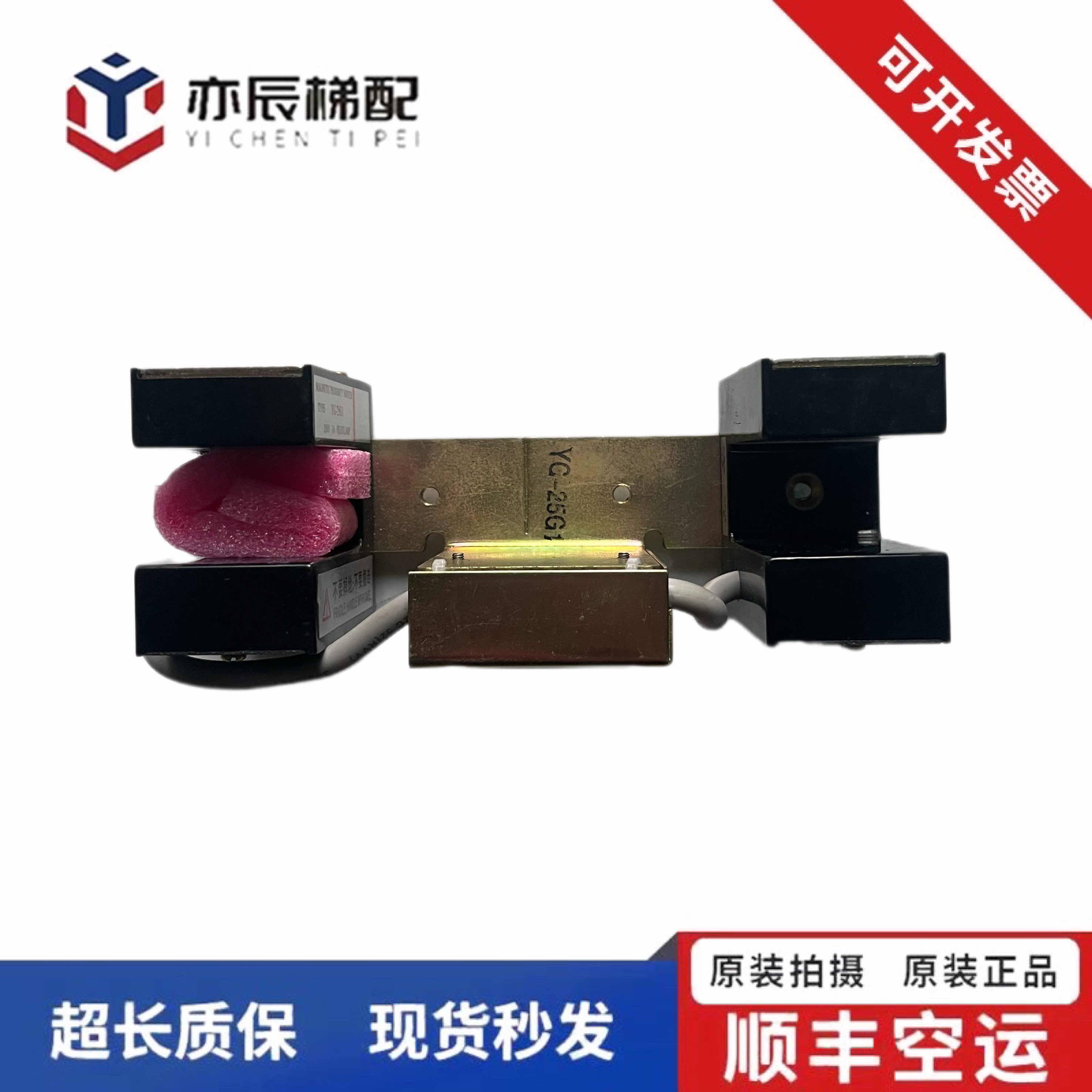 101-三菱电梯ADS-51M NDS-51-NCNO YG-25G1-28-128平层继电器光电