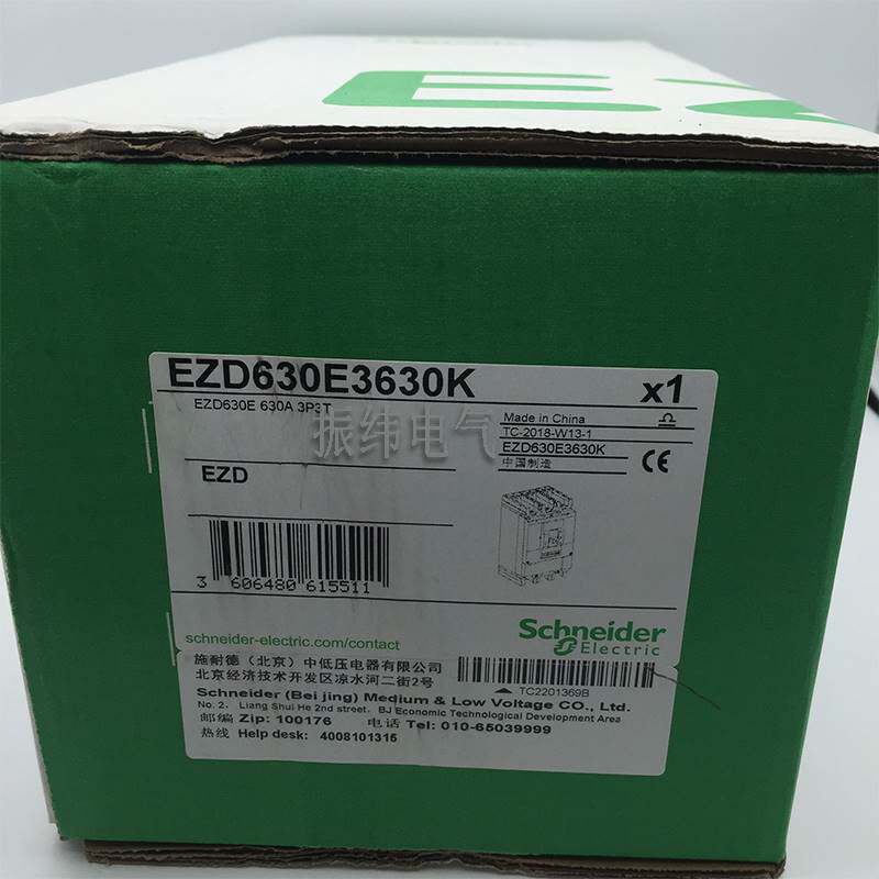 10-【原装正品】施耐德塑壳断路器空气开关EZD630E3630K 3P 36KA6