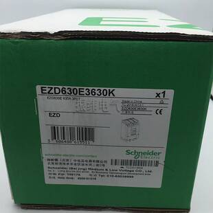 10-【原装正品】施耐德塑壳断路器空气开关EZD630E3630K 3P 36KA6