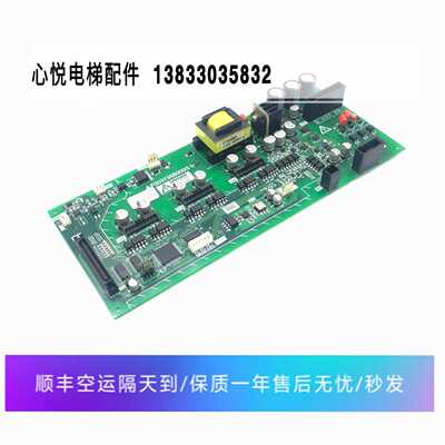 15-（原厂全新）上海三菱电梯驱动板P203735B000G01/P203735B000G