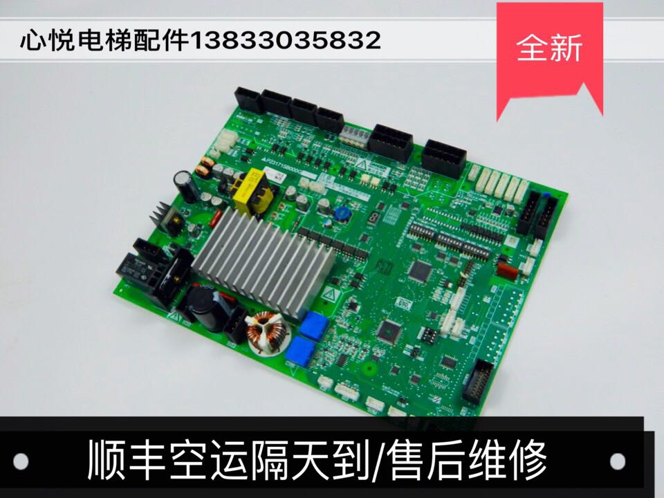 15-（原厂全新）三菱电梯门机板P231715B000G02/G12/G13/G22/G33/