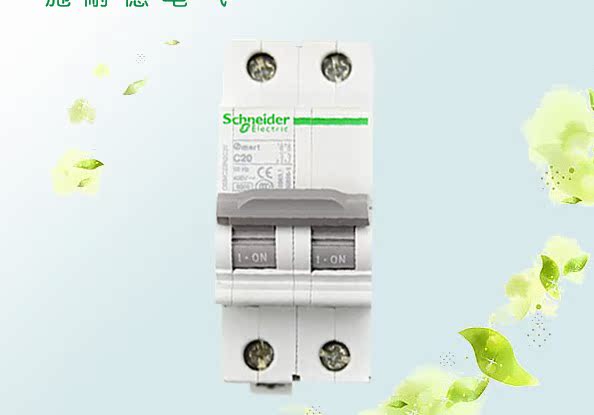188-【原装正品】施耐德 Osmart 断路器 OSMC32N2D25 2P D25A空气