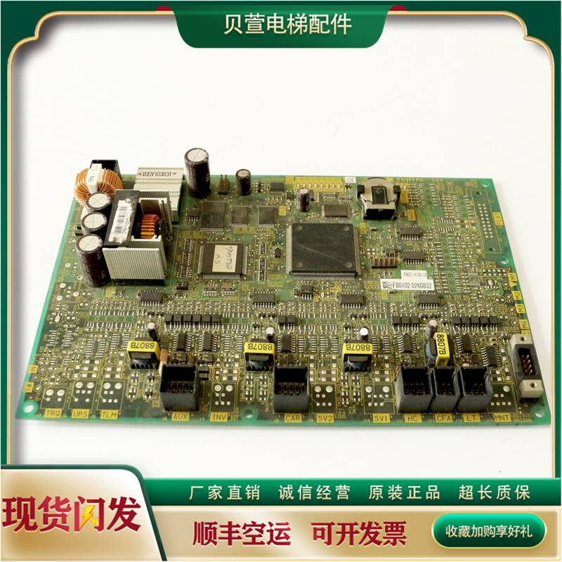 151-富士达电梯配件富士达主板CP40A/CP41B/C/D富士达主板CP41/0