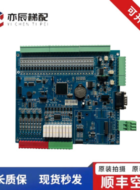 101-西继迅达5200电梯SCH5600-V3V2 SM5000-V2主板原装全新现货质