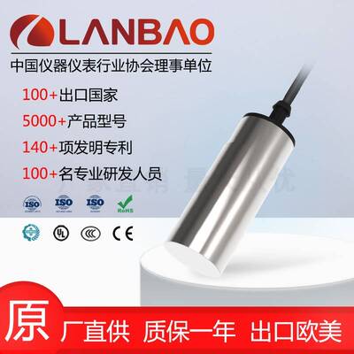 122-上海兰宝CQ32GCF15ATO电容传感器AC2线成型电缆15mm 塑料接近