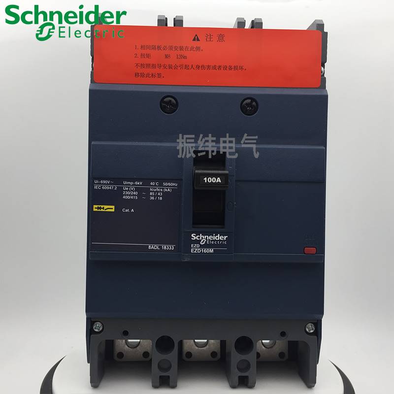 10-【原装正品】施耐德塑壳断路器空开 EZD160M3100N 3P 36KA 100
