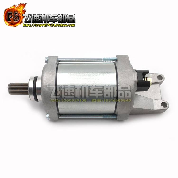 168适用雅马哈TMAX500 TMAX530 XP T-MAX 530马达 启动马达 起动
