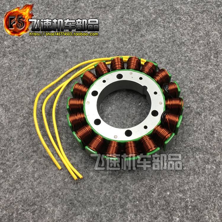 168适用SUZUKI铃木 VS1400 05-07年 发动机线圈 磁电机线圈 点火
