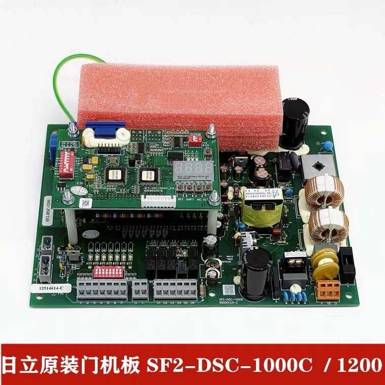 100-日立电梯HGP MCA门机板SF2-DSC-1200 SF2-DSC-1000C/1000维修