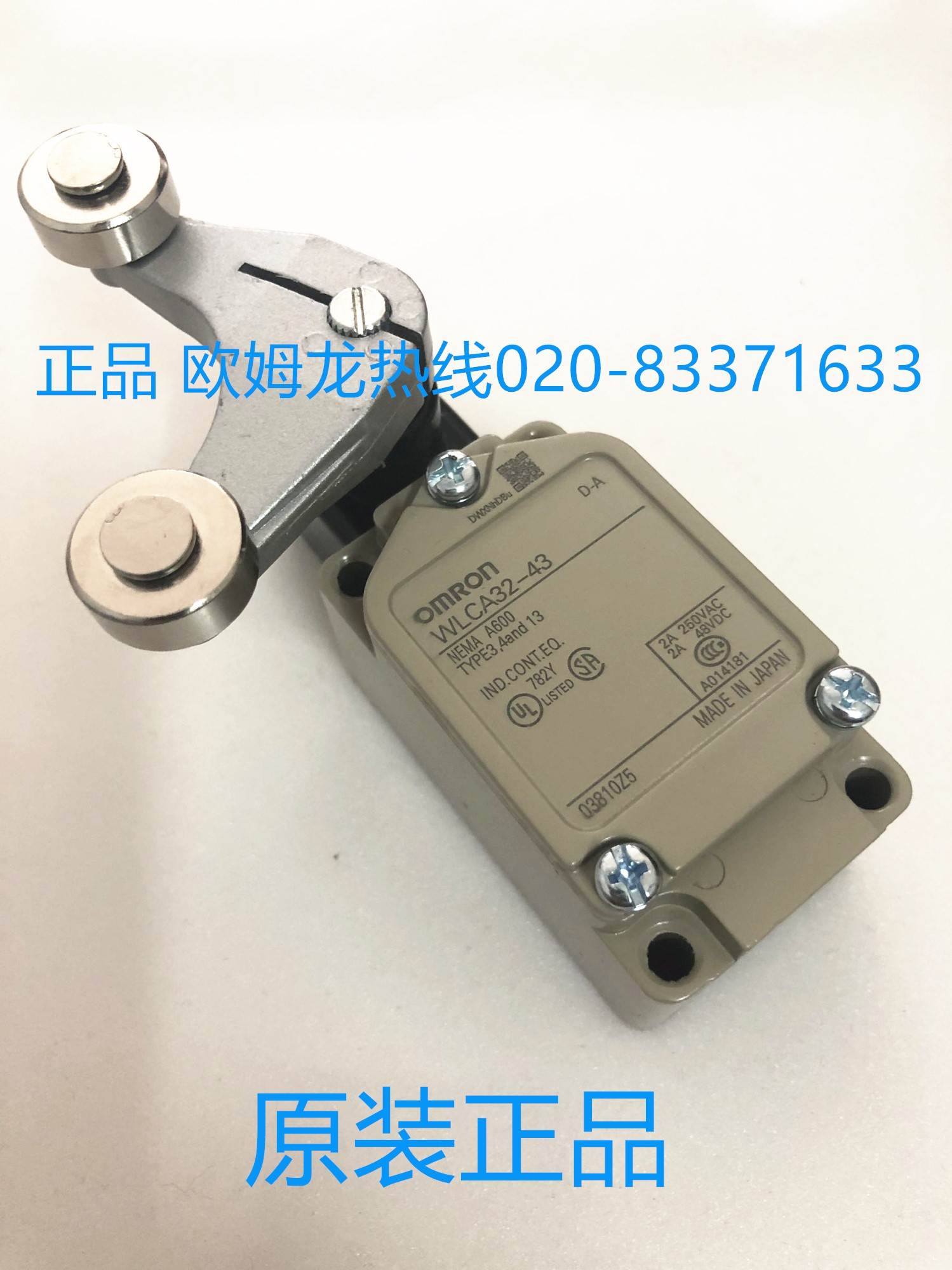 188-原装正品 欧姆龙 行程开关 限位开关 WLCA32-43 滚轮开关
