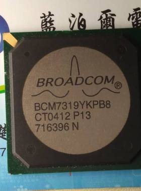 133-BCM7319YKPB8 BROADCOM BGA 原装正品 实物拍摄 可直拍