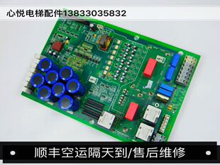 15-奥的斯电梯配件OVF20CR 变频器 驱动板 GAA26800KN1 原装现货