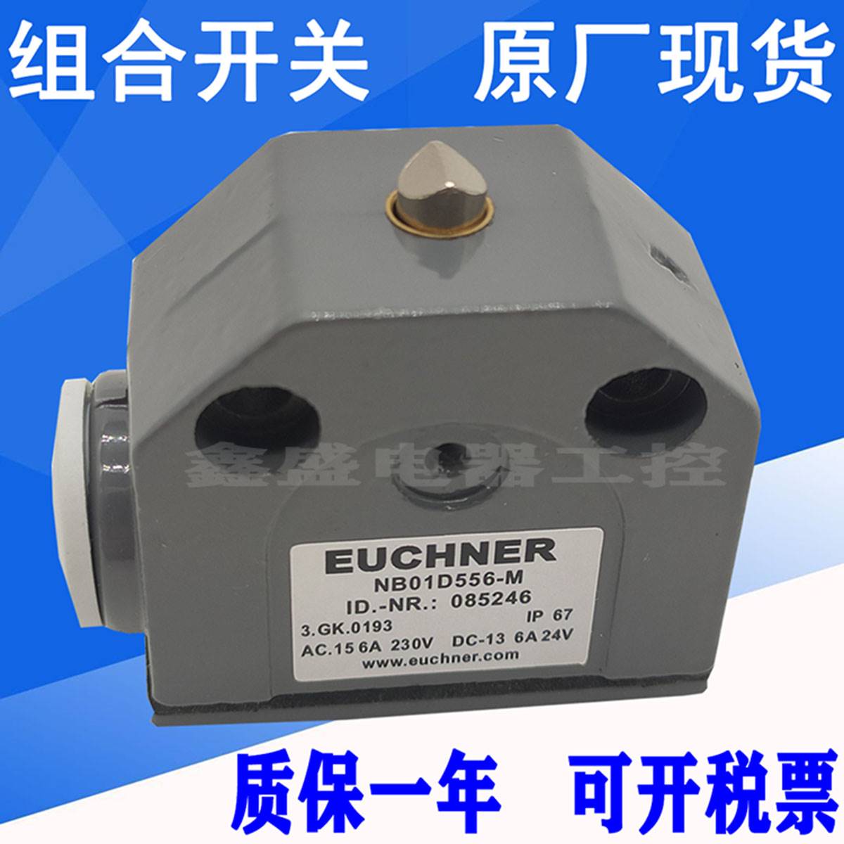 39-特价组合开关N01R550-M NB01R556-M NB01D556-M NB01D556-M