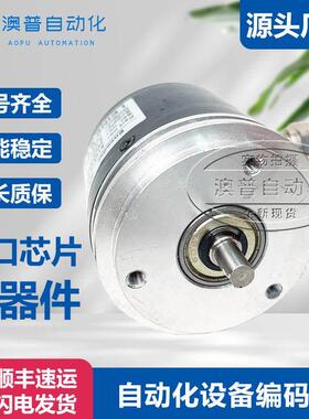 全新宝盟ITD21B14 10000 T NI KA2.5 S6 IP65自动化设备编码器