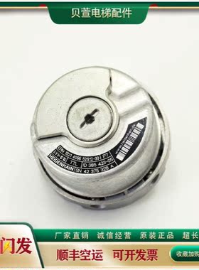 151-海德汉1321编码器ERN1321 4096 62S12-30/ECN1313 2048现货正