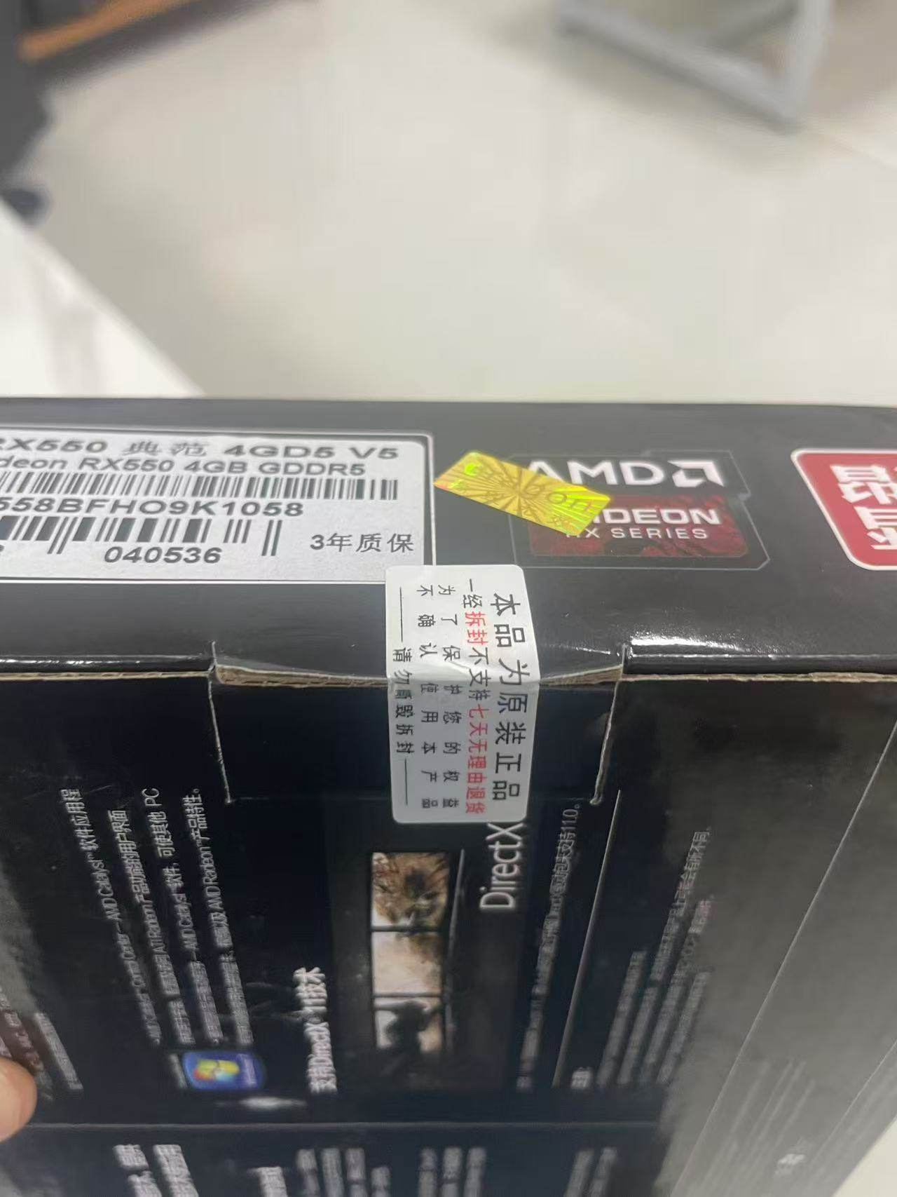 昂达RX550典范4GD5台式开发板/学习板/评估