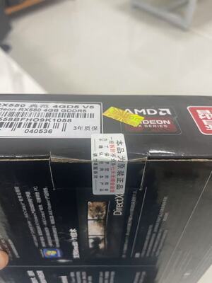 昂达RX550典范4GD5台式机电脑吃鸡LOL游戏高清独立显卡