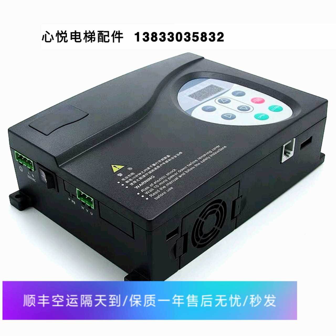 15-电梯配件/门机变频器/变频器/NICE900/NICE-D-A-S0P4/SOP2