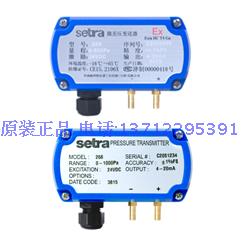 124-美国西特setra 2681500LD11DF1NE 0-500pa 4-20ma微差压变送