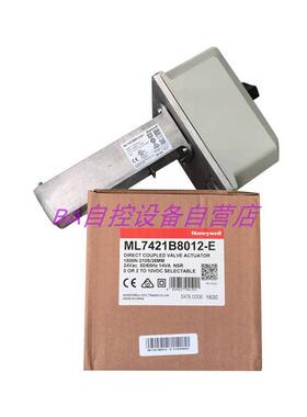 原装Honeywell霍尼韦尔ML7421B8012-E 电动阀门执行器 驱动器现货