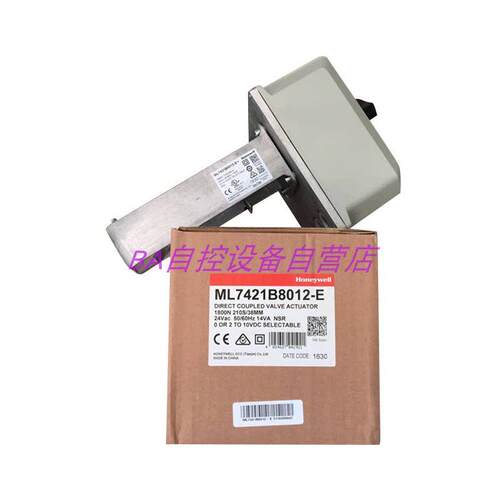 原装Honeywell霍尼韦尔ML7421B8012-E 电动阀门执行器 驱动器现货