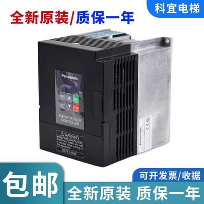 松下门机变频器/电梯门机控制器AAD03011DK申菱门机变频器AAD0302