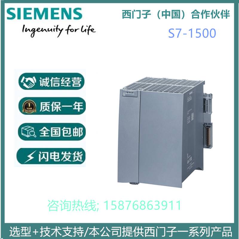 173-6ES7505-0RB00/0RA00/0KA00-0AB0西门子全新S7-1500电源管理
