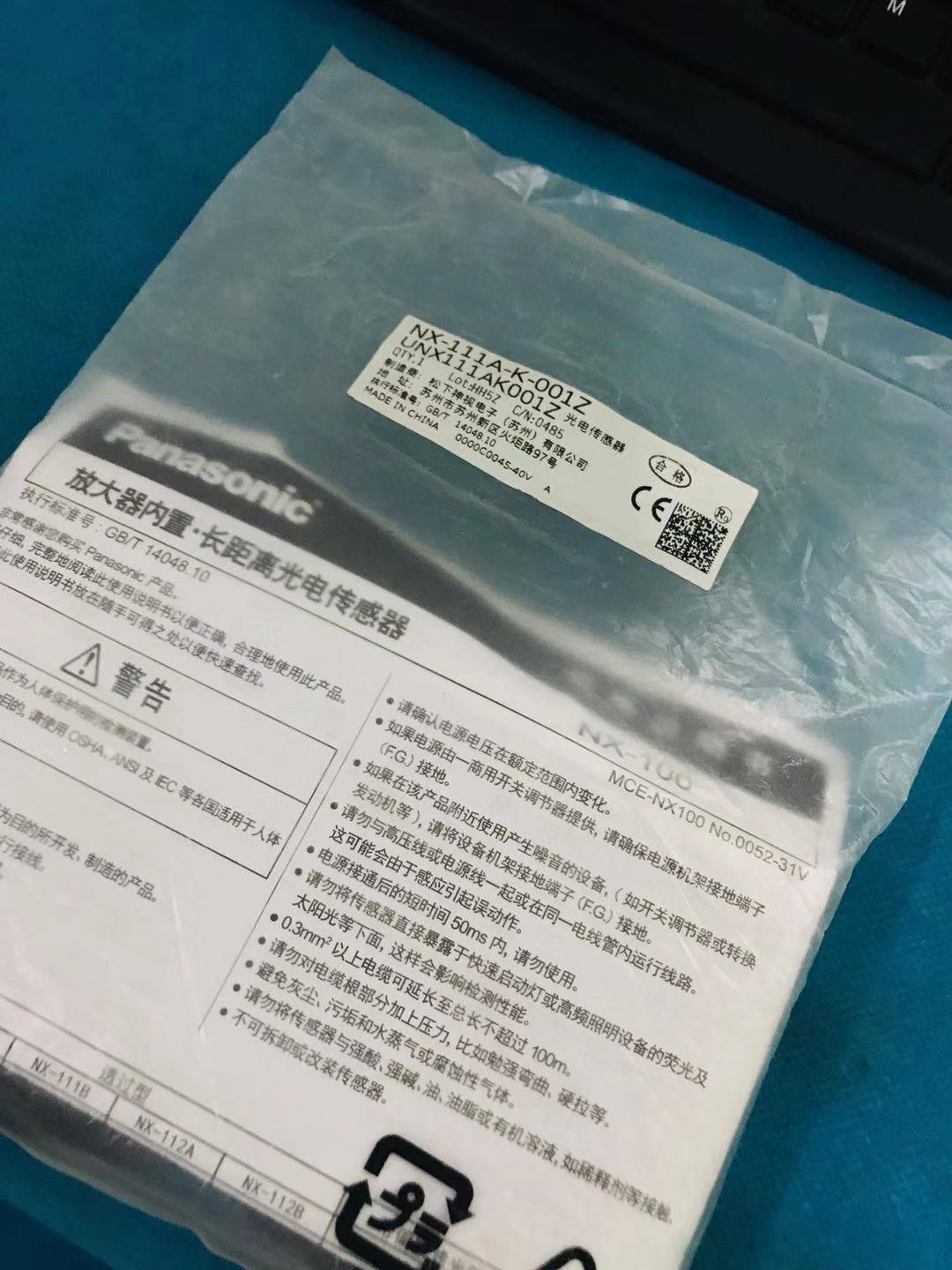 26-NX-111A-K-001Z 松下观点开关UNX111AK001Z 原装正品 现货