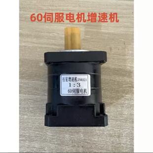 80伺服行星增速机提速器无刷加速